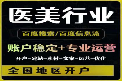 竞价推广开户费用案例分享：如何实现低成本高回报