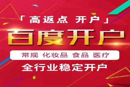 百度推广如何结合SEO：经典案例剖析