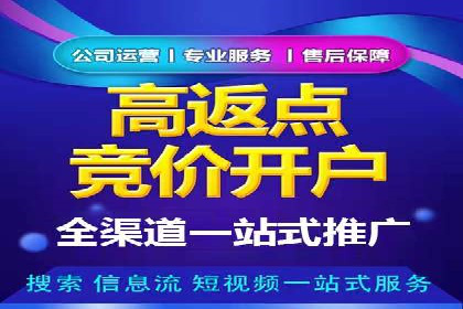 百度推广代理商成功案例：中小企业也能大放异彩