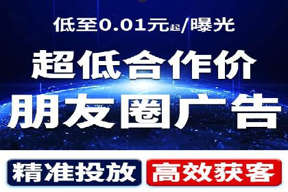抖音平台信息流推广实战技巧